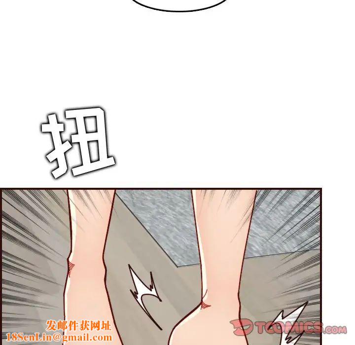 媽媽是女大學生第72話