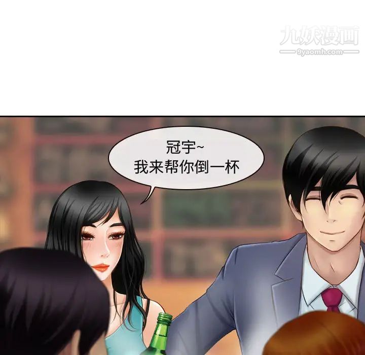 耳畔的神音第2话