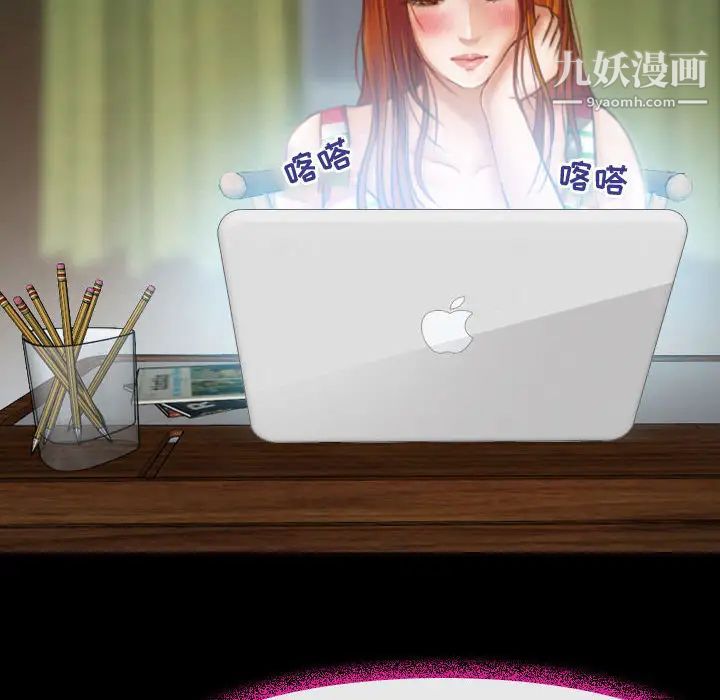 耳畔的神音第2話