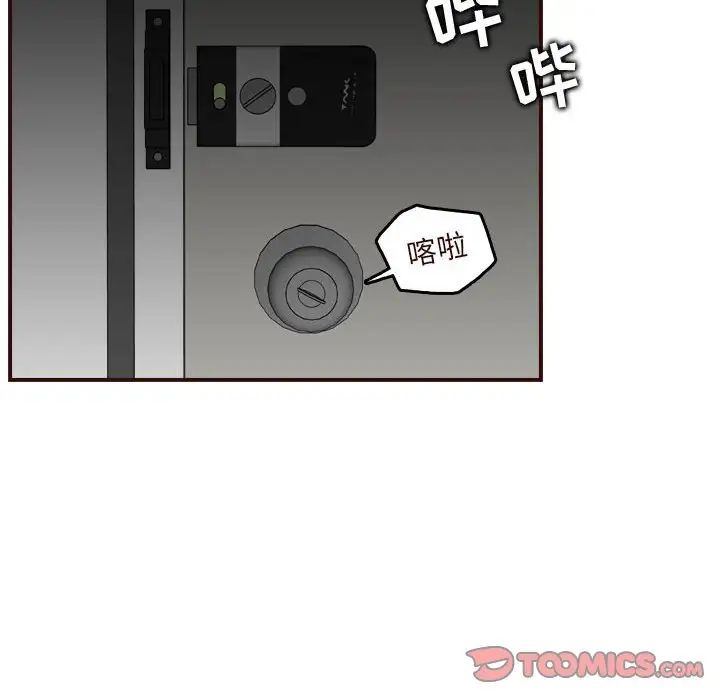 媽媽是女大學生第73話