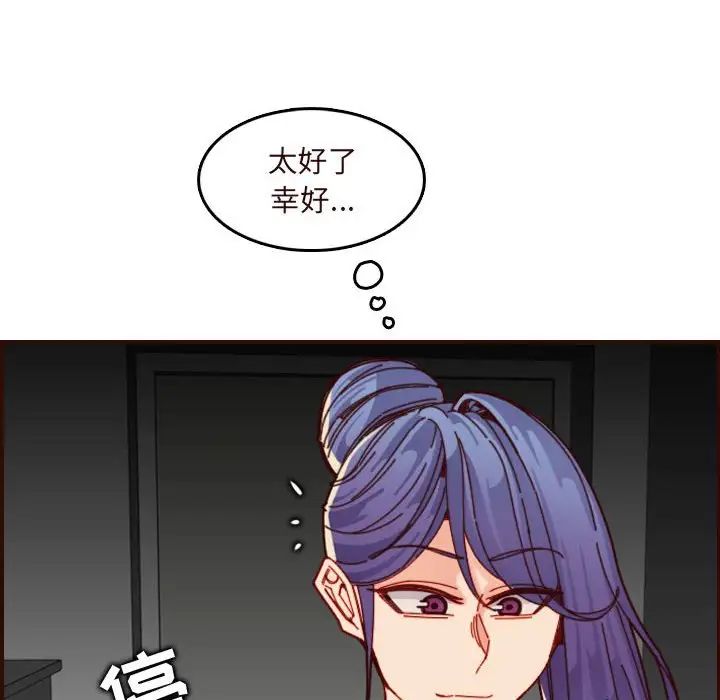 妈妈是女大学生第73话