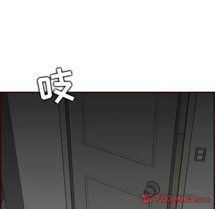 媽媽是女大學生第73話