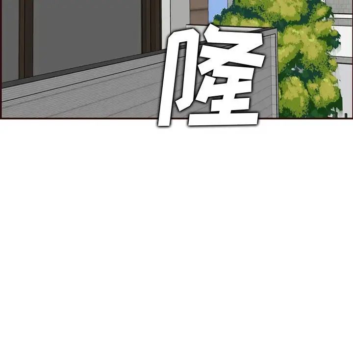 《妈妈是女大学生》第73话