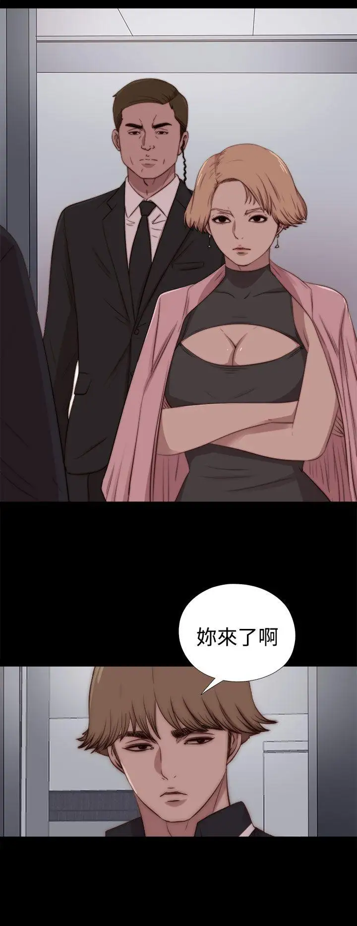 傀儡瑪莉第27話