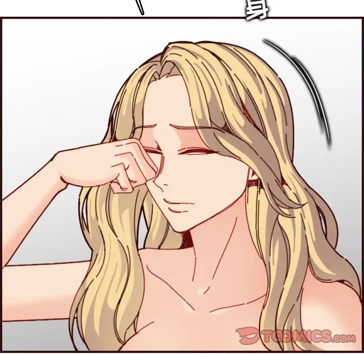 媽媽是女大學生第73話