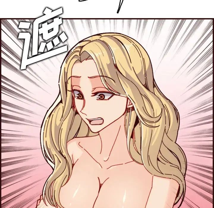 媽媽是女大學生第73話