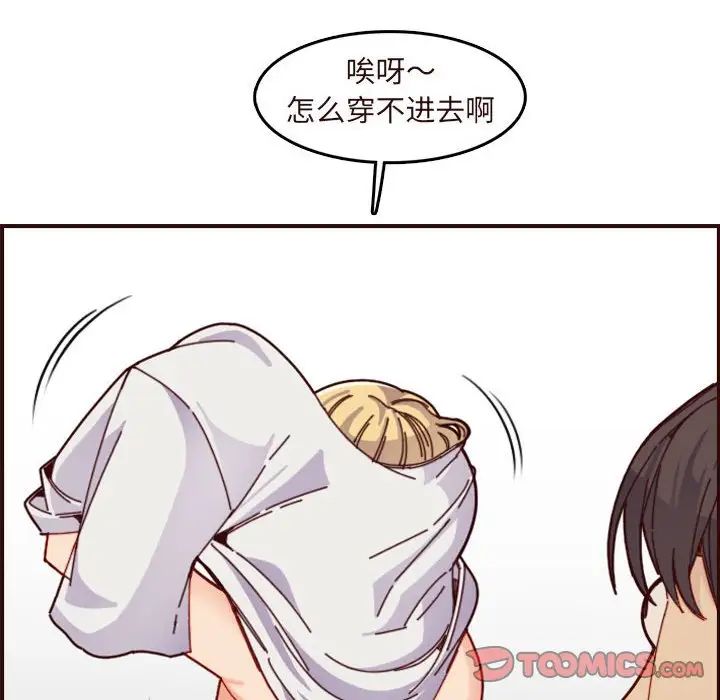 《妈妈是女大学生》第73话