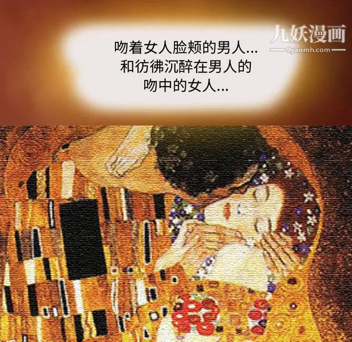 耳畔的神音第3話