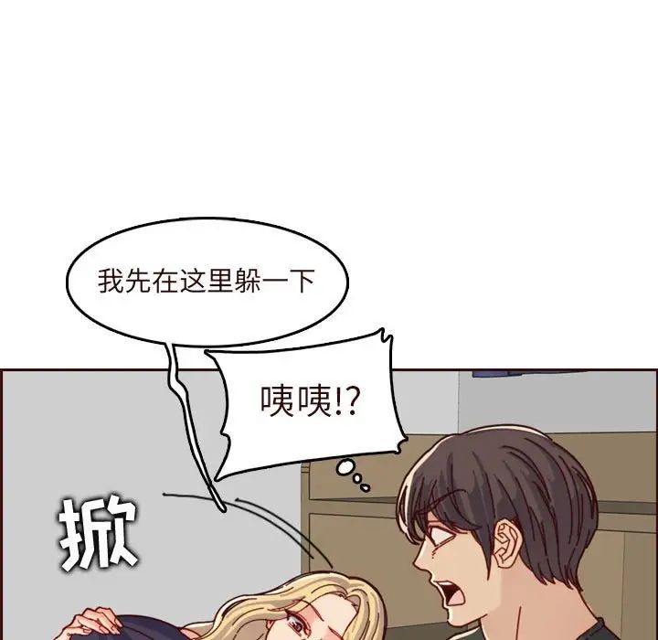 《妈妈是女大学生》第74话