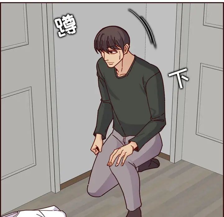 媽媽是女大學生第74話