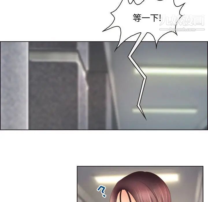 耳畔的神音第4话