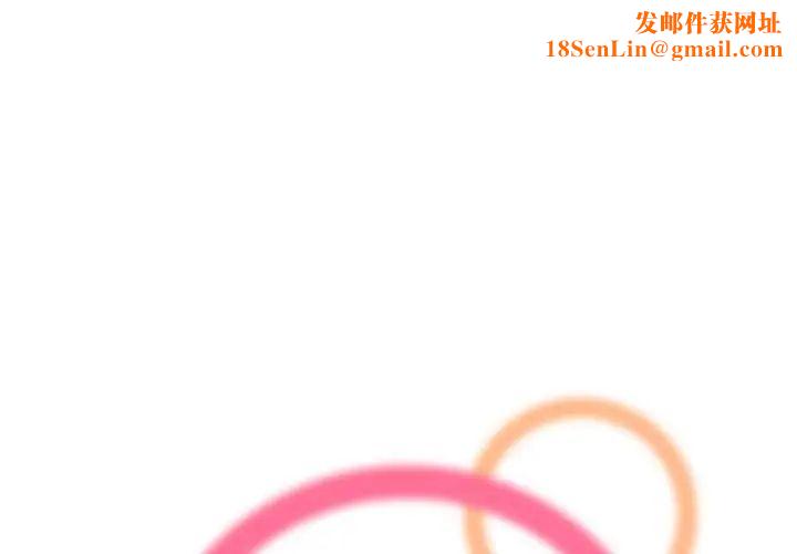 媽媽是女大學生第75話
