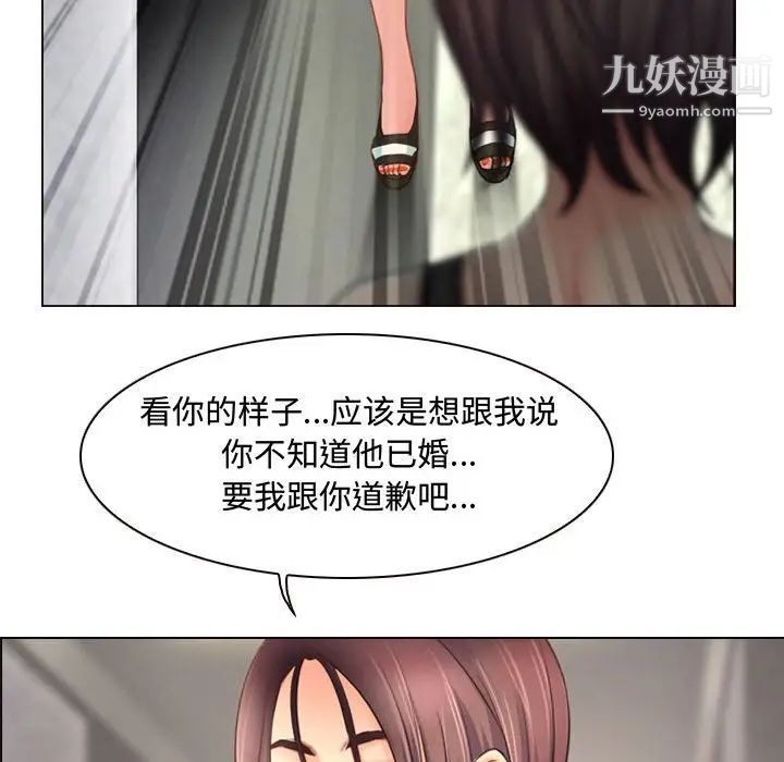 耳畔的神音第4話