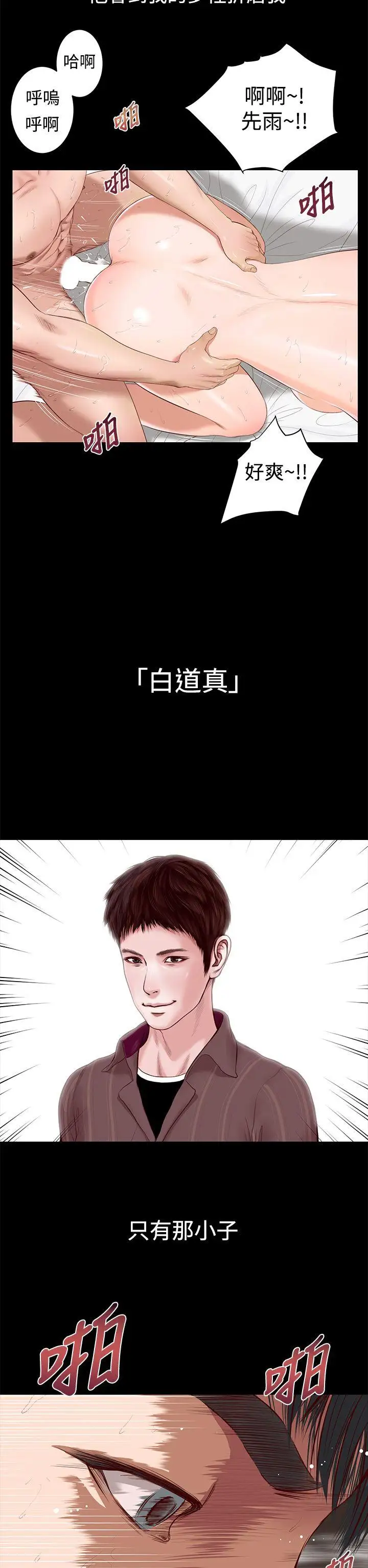 流浪貓第1話
