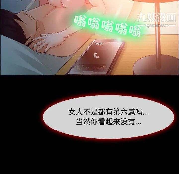耳畔的神音第4话