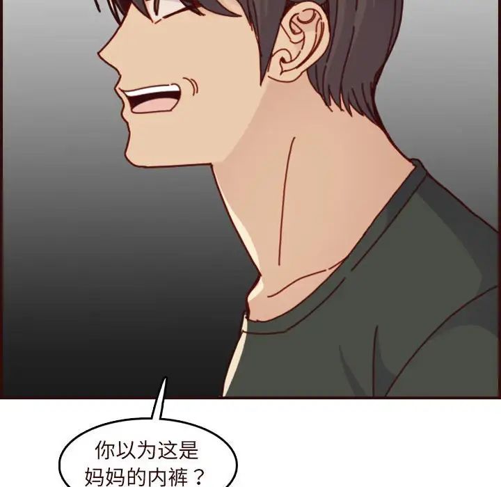 妈妈是女大学生第75话