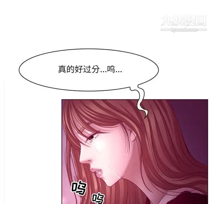 耳畔的神音第4话