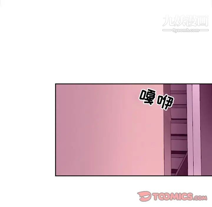 耳畔的神音第4話