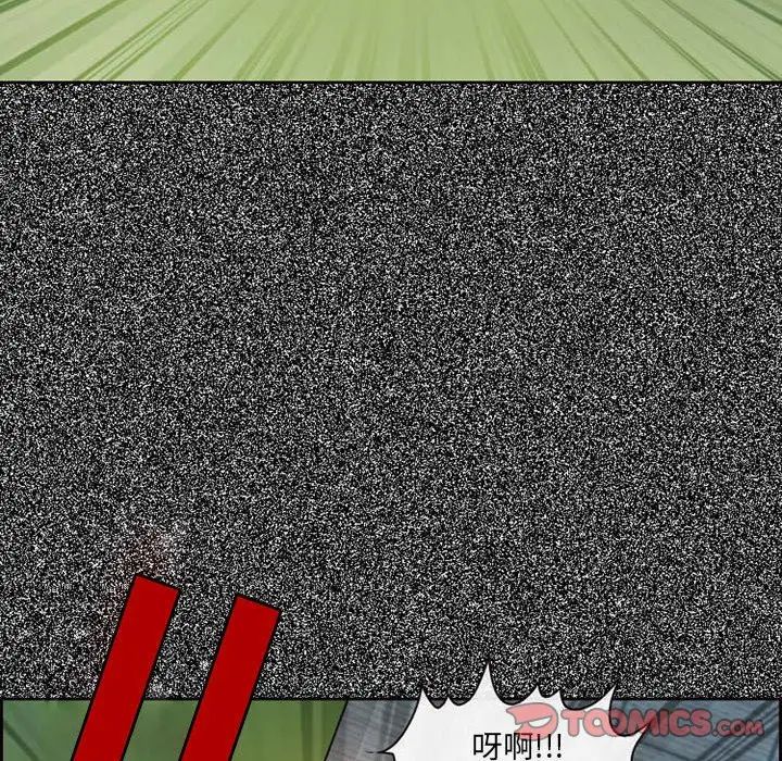 耳畔的神音第5話