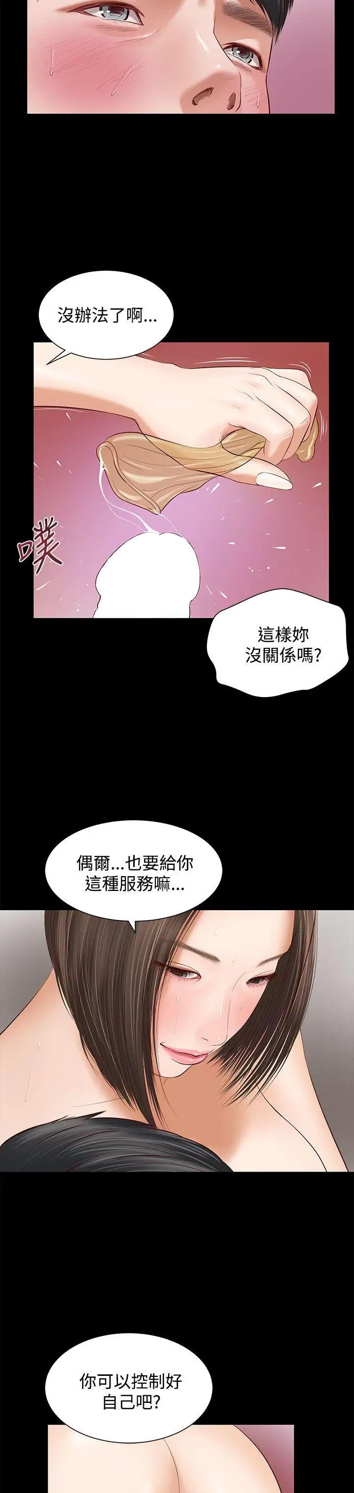 流浪猫第4话