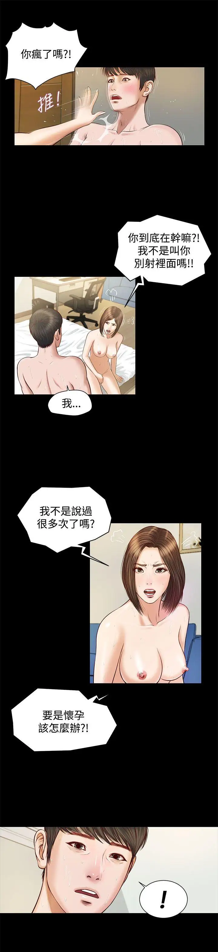 流浪猫第4话