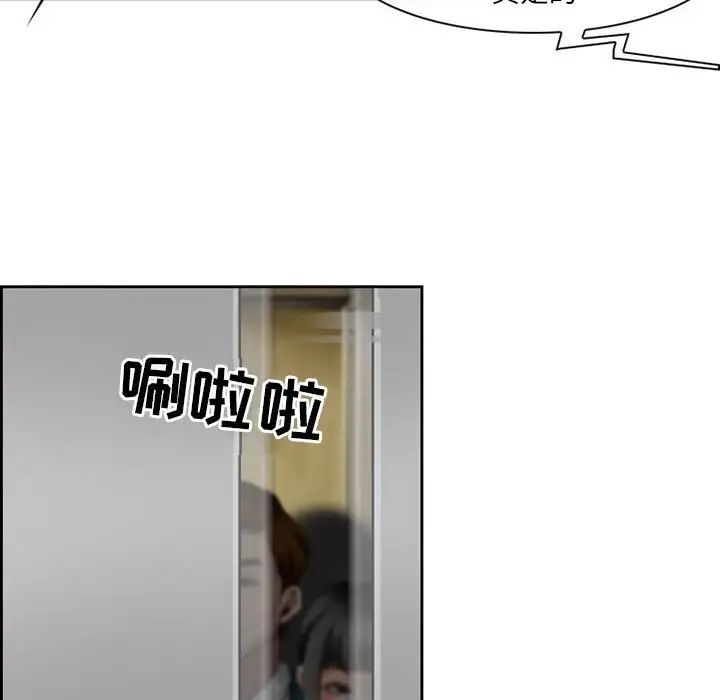 耳畔的神音第5话