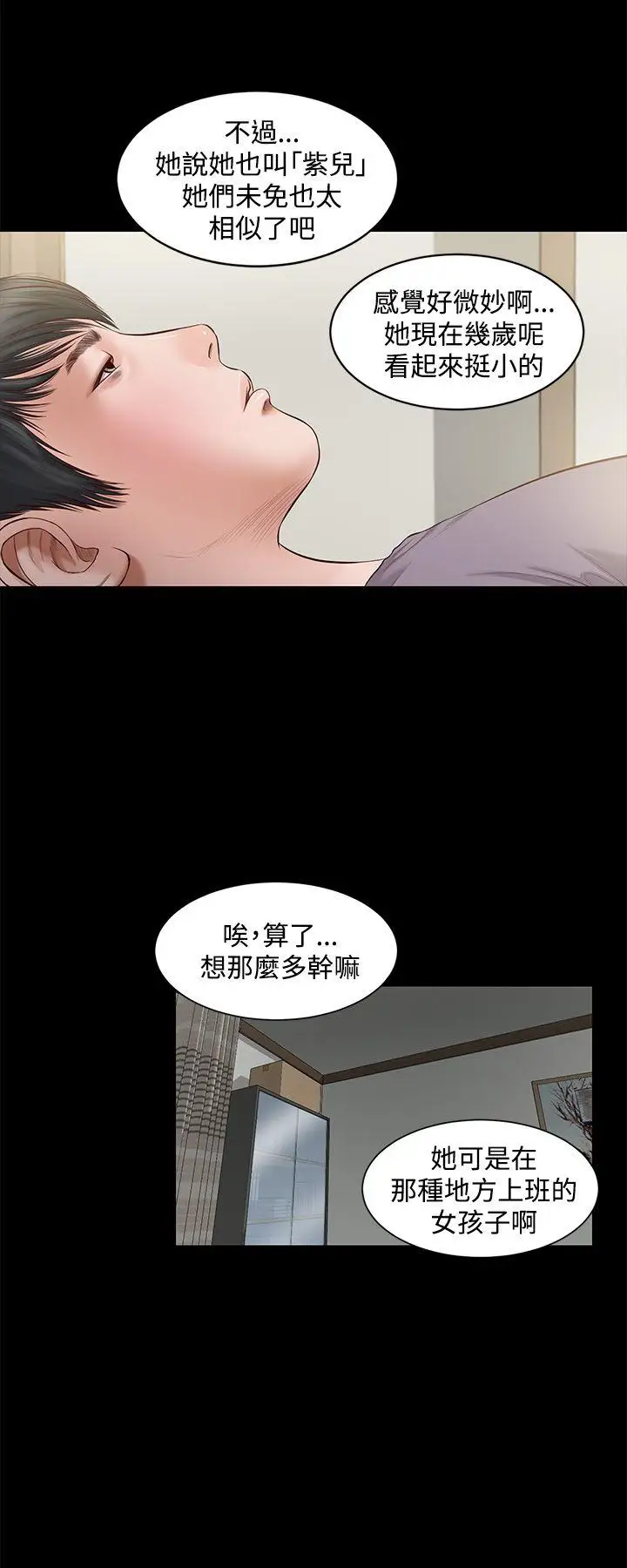 流浪猫第5话