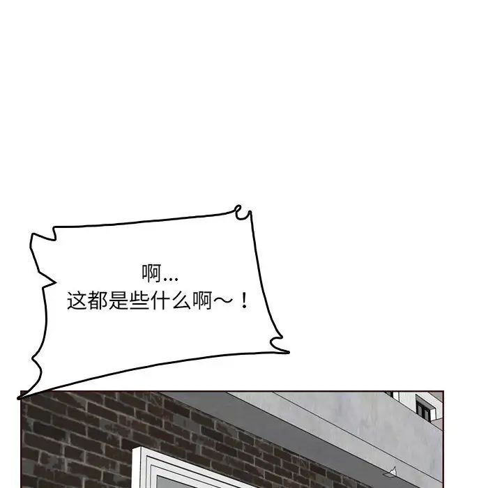 妈妈是女大学生第76话