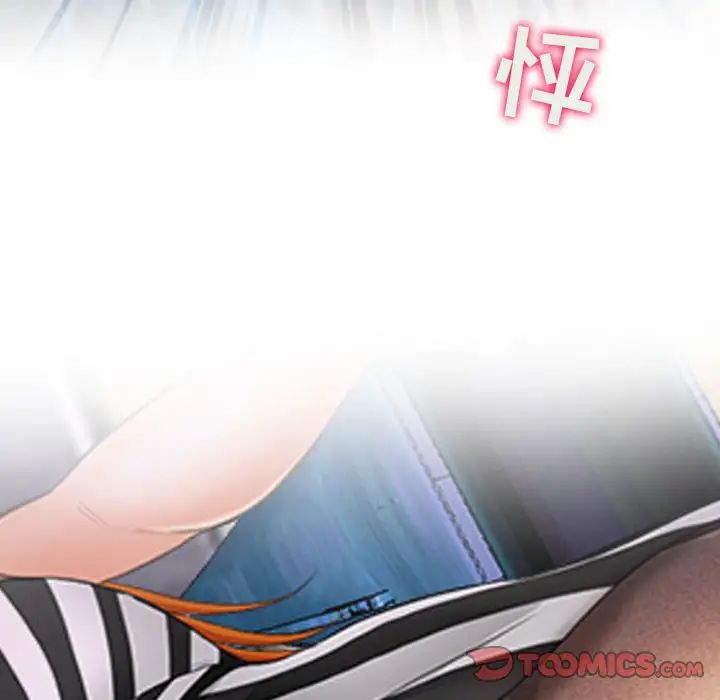 耳畔的神音第5話