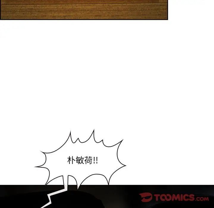 耳畔的神音第5话