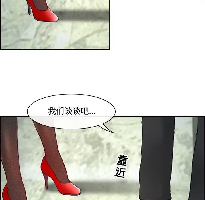 耳畔的神音第5话