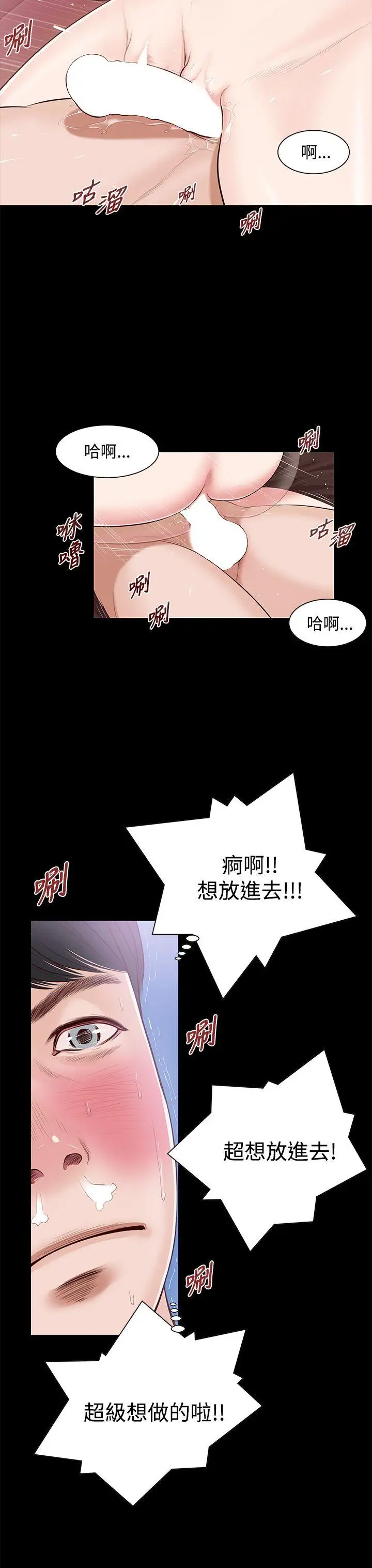 流浪猫第6话