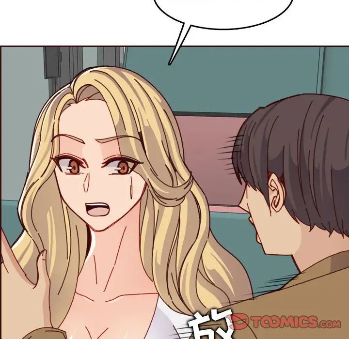 妈妈是女大学生第77话