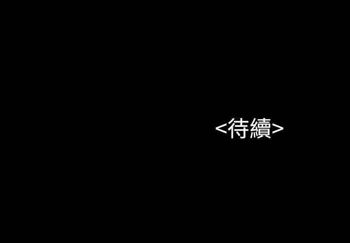 流浪貓第6話