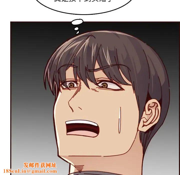 媽媽是女大學生第77話