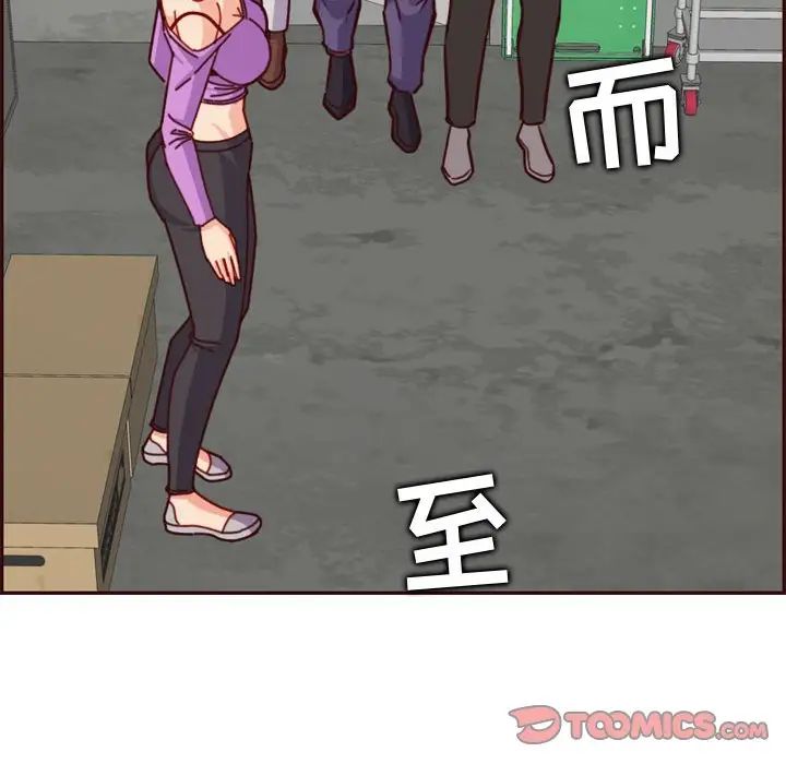 媽媽是女大學生第77話