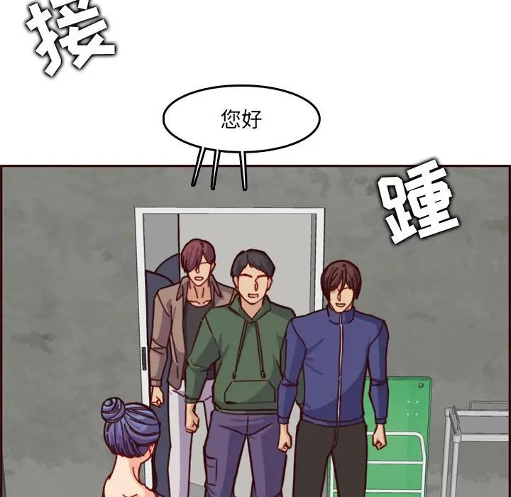 妈妈是女大学生第77话