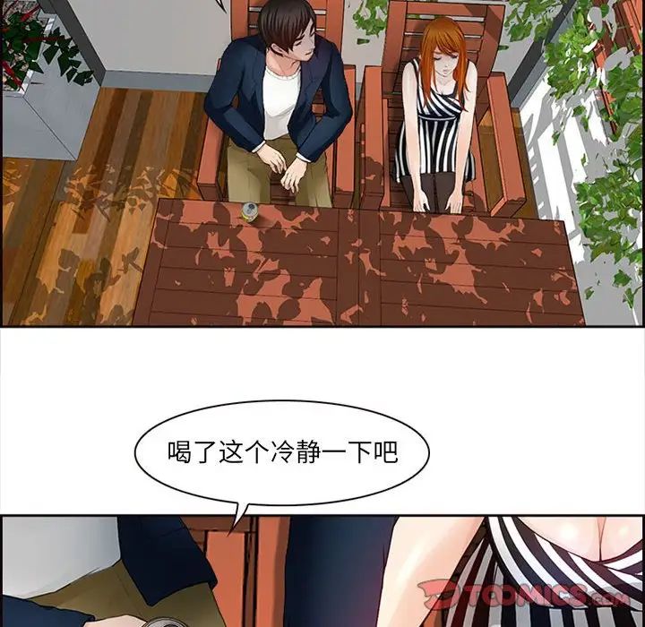 耳畔的神音第6话