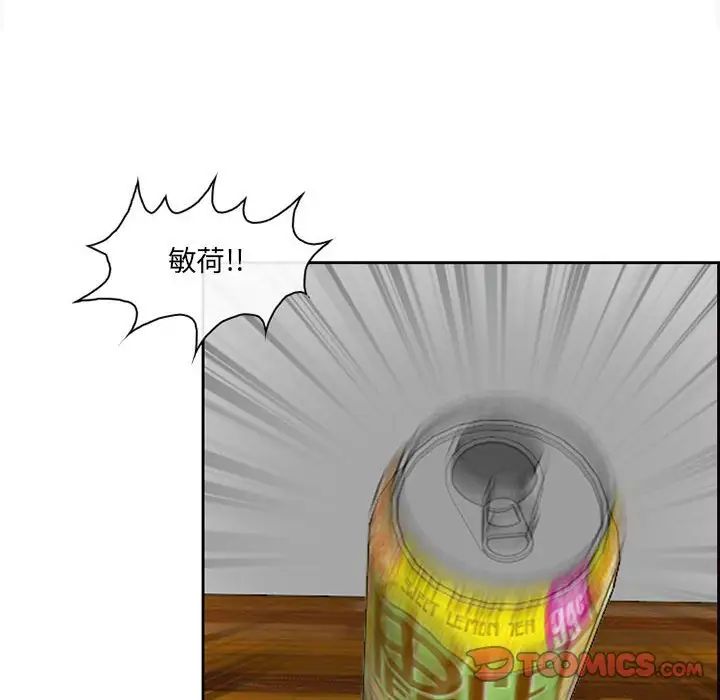 耳畔的神音第6話