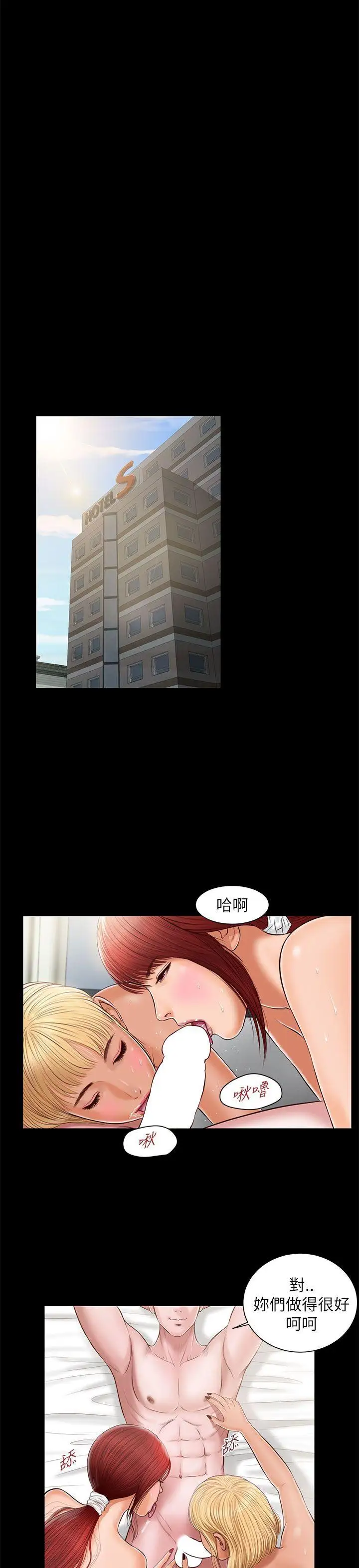 流浪貓第8話