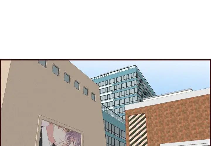 媽媽是女大學生第78話