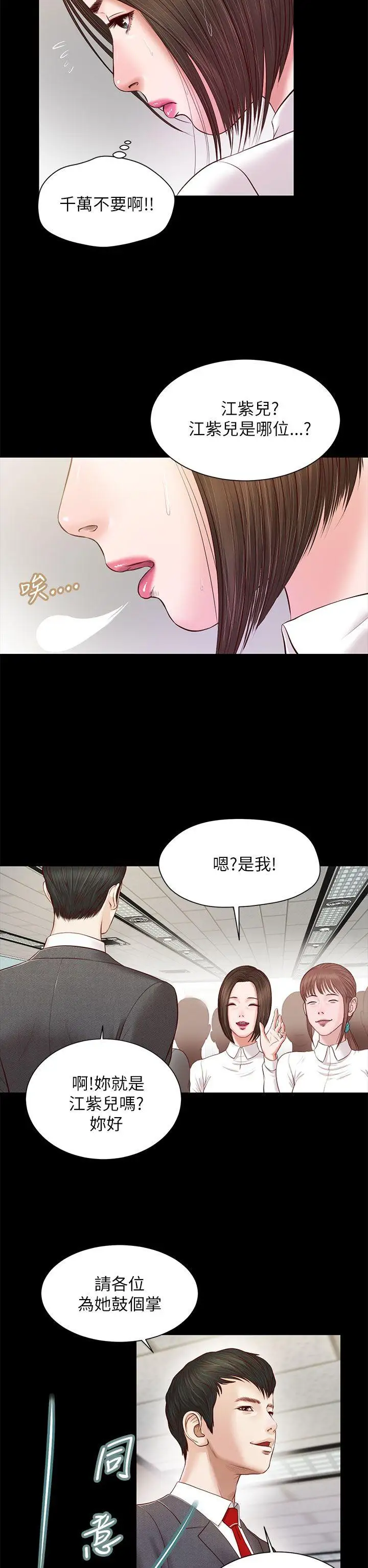 流浪猫第9话