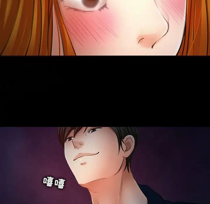 耳畔的神音第6话