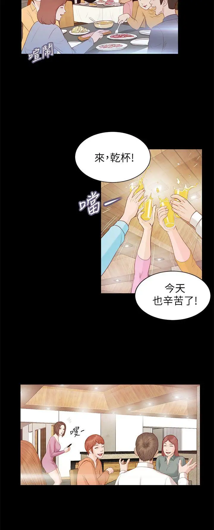 流浪貓第10話