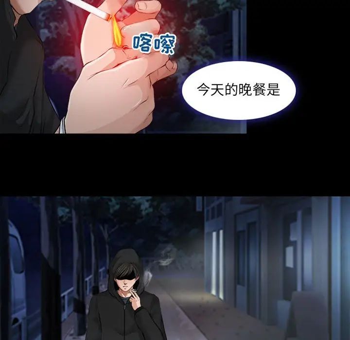 耳畔的神音第7話