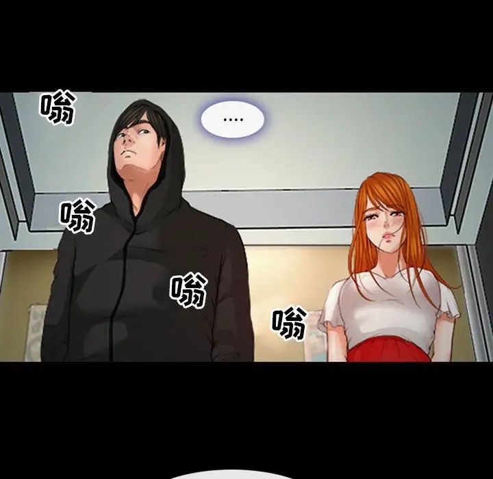 耳畔的神音第7話