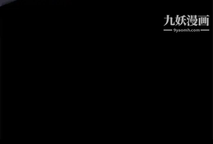 幫派女婿第25話