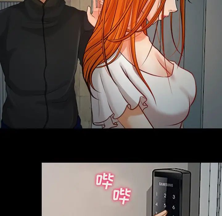 耳畔的神音第7話
