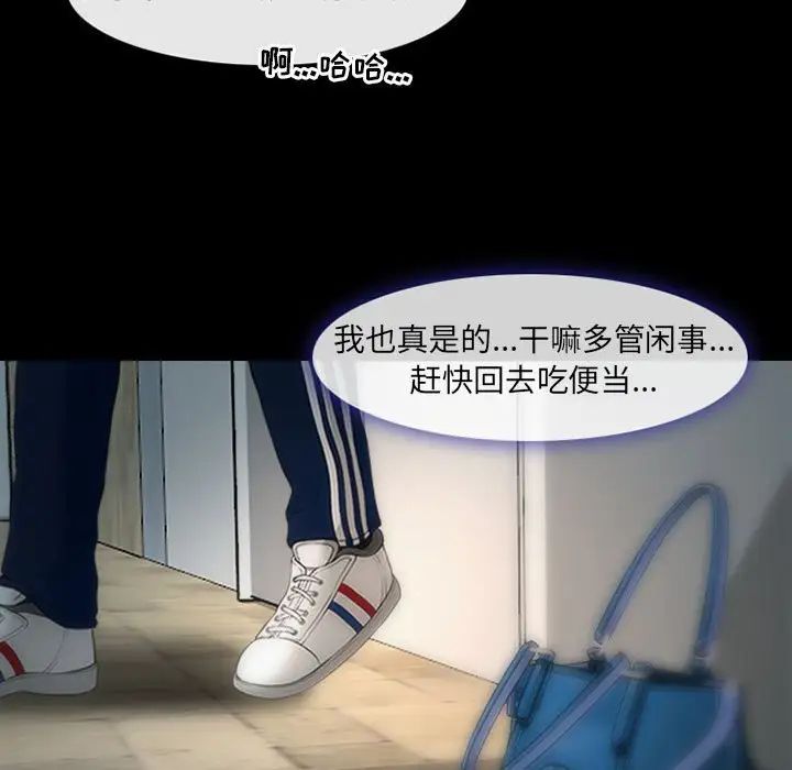 耳畔的神音第7话
