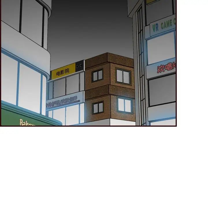《妈妈是女大学生》第79话